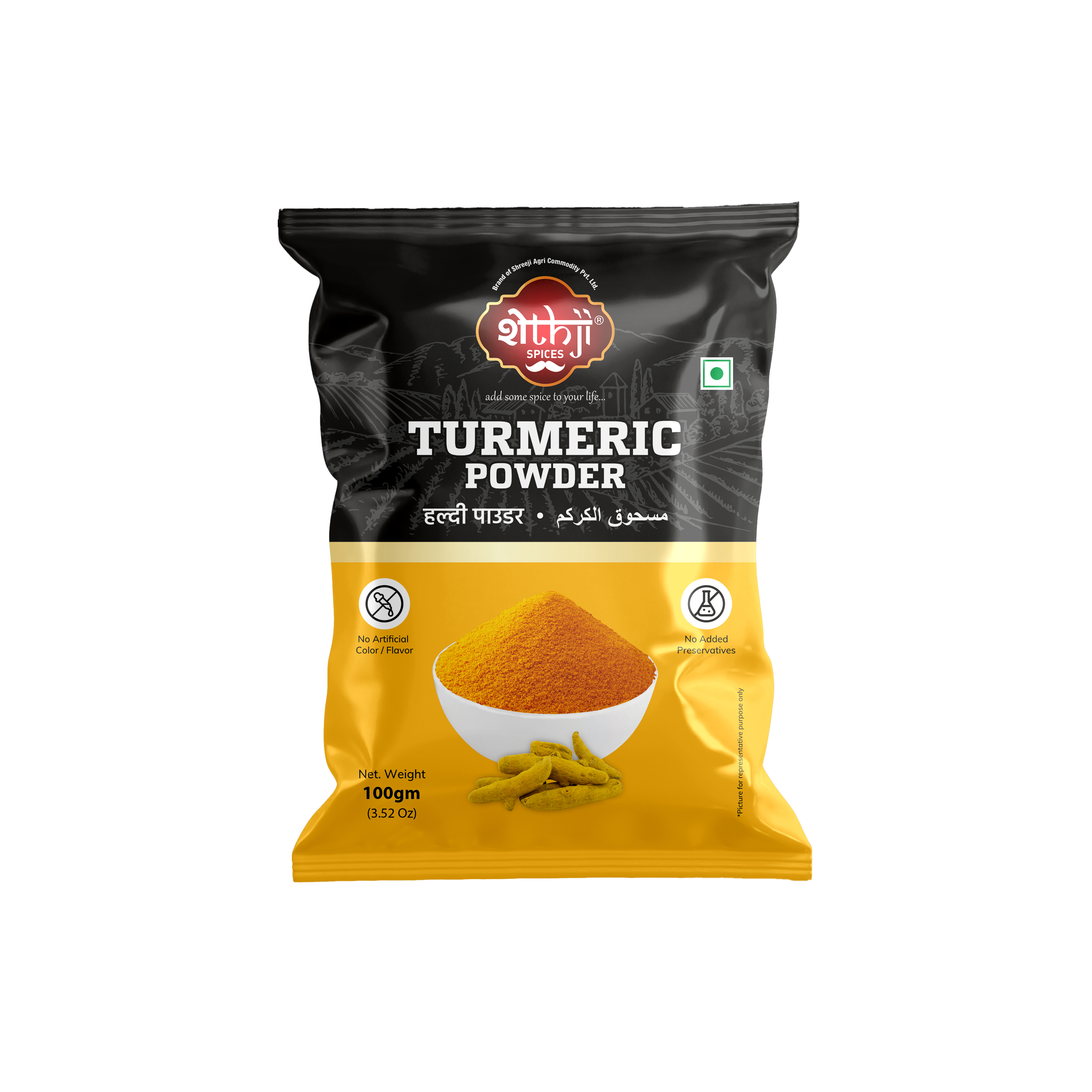 Turmeric Powder